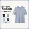 Estilo Nuevo de Verano Algodón Puro Holgado Simple Manga Corta Delgado Tops para Hombres y Adolescentes, Cuello Redondo Casual Ropa para el Hogar Que Se Puede Usar Afuera