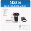 MS816 Fechadura de Compressão Tipo Lingüeta Giratória Estendida Telescópica Triangular para Trem, Armário Elétrico, Compressor de Ar, Lixeira, Tampa de Bueiro