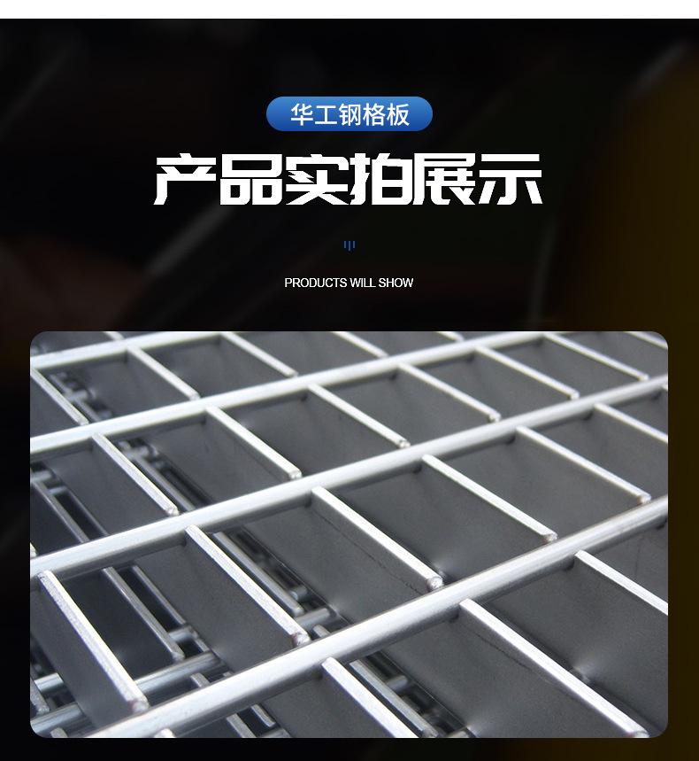 xq不锈钢钢格板_10.jpg