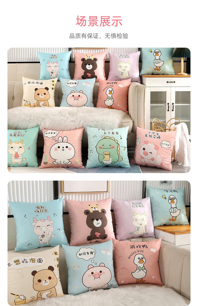 卡通抱枕详情页_10.jpg