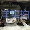 Refrigerador Doméstico para Carro Wansheng de Baixa Potência Compressor R600A Qd35Y 43Y 52Y 65Y 75Y 85Y