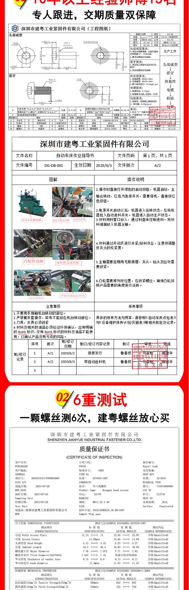倒边内六角夹板螺母详情页_07.jpg