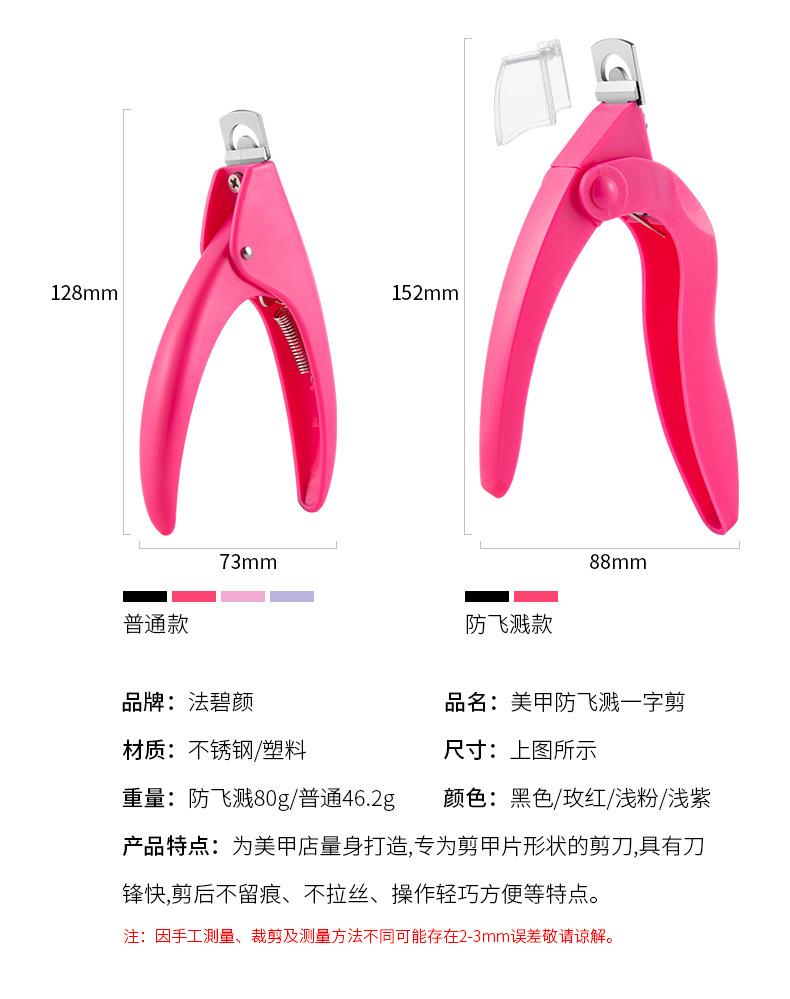 SKU001342详情-中文 (12).jpg