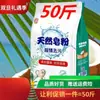 Bolsas Grandes de Detergente para Ropa Fragante a Granel para Uso Industrial, de Hotel y Doméstico, Envío Gratis, Promoción al por Mayor