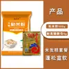 Farinha de arroz glutinoso moída em água, farinha para bolo de arroz para uso doméstico, farinha para bolo cozido no vapor, farinha para fazer bolinhos de arroz, farinha para fazer rolinhos de arroz, farinha de arroz, farinha de arroz indica
