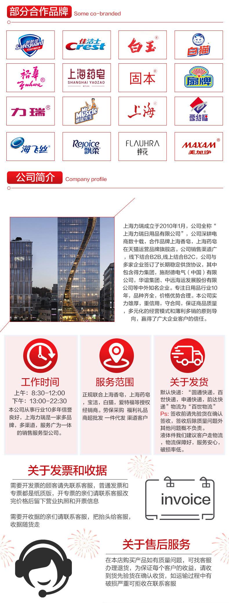 2024详情页第一张