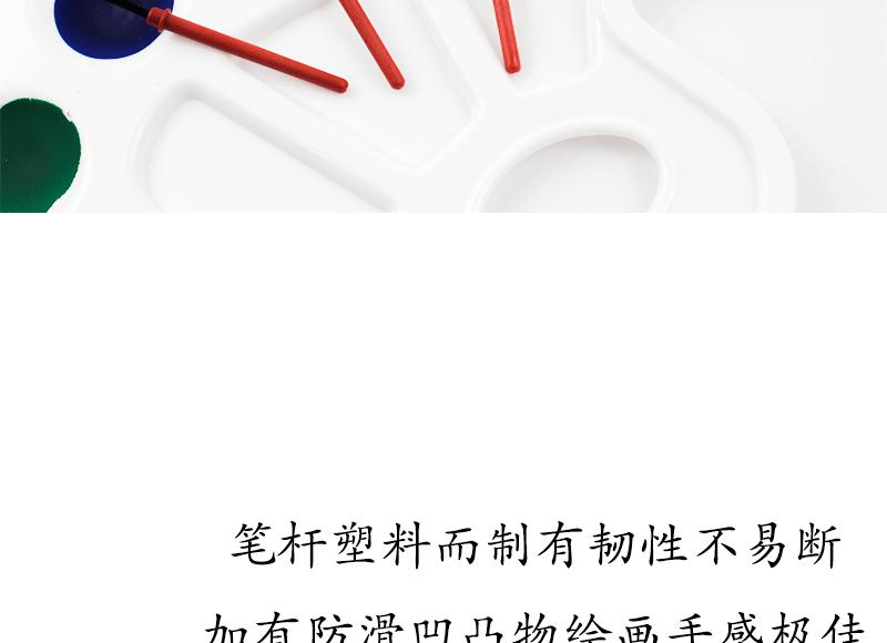 详情psd-恢复的_06