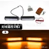 Venda Direta de Fábrica Luz Piscante para Grade Média COB Controle Remoto Montado no Carro Luz de Advertência Um para Dois Modificação de Carro Luz Estroboscópica Dropshipping