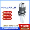 Mandril de Broca de Alta Precisão CNC Tool Bt30/40/50/Hsk Suporte de Ferramenta