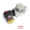 Aspersor de paisajismo para parques y parques de atracciones con cabezal de bomba italiano, motor SIEMENS, 3kw, 15 litros, pralissoli