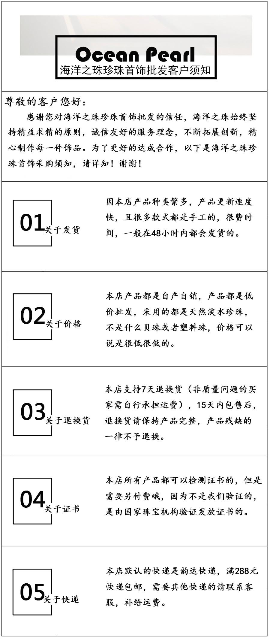 客户须知 (1).jpg