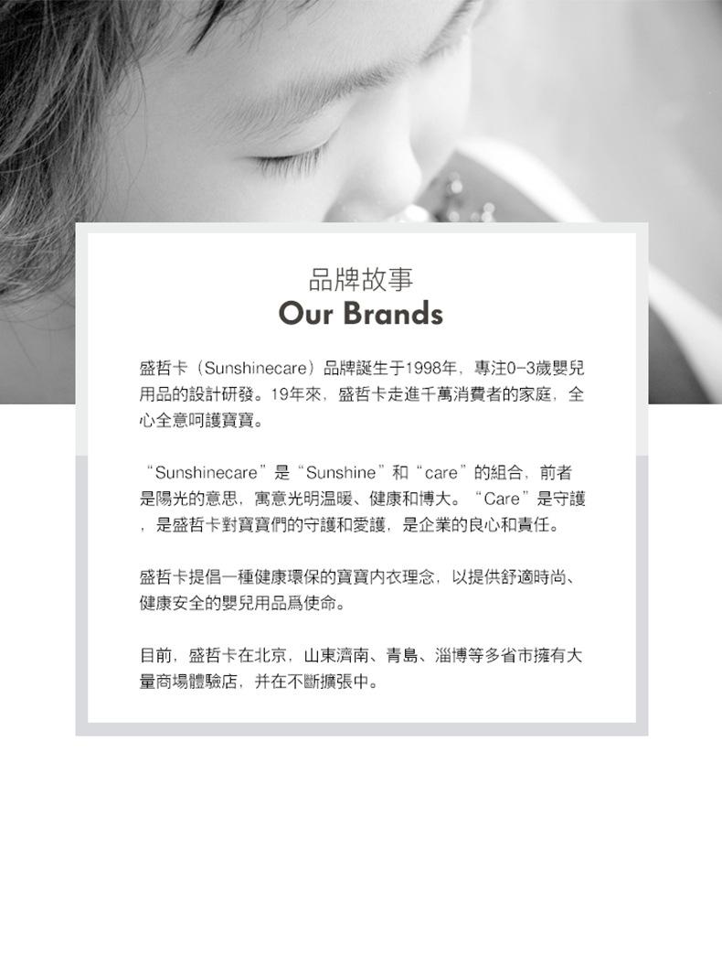 H2407-生儿背心2入详情页_20.jpg