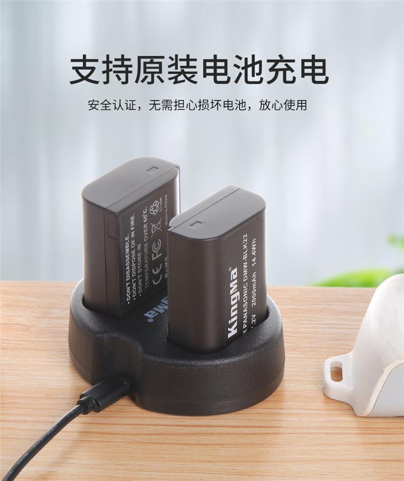 BM015-BLK22两电一充-详情页_09.jpg