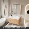 Gabinete de baño color madera natural, combinación de gabinete de lavabo inteligente minimalista moderno, gabinete de baño con lavabo integrado de cerámica