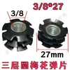 Imperial 5/16 3/8 Tubo Redondo de Tres Capas Flor de Ciruelo Shrapnel Tubo para Exhibidor Tubo con Tuerca de Soldadura Libre Conector Interno