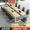 Mesa de conferencias de oficina moderna minimalista, mesa larga, combinación de escritorio y silla de oficina, banco de trabajo de capacitación para el personal, mesa de negociación