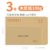 Envelope Kraft amarelo vintage personalizado saco para fatura papel A4 saco envelope para 5ª nota fiscal VAT espessado envelope em branco