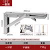Placa divisoria plegable triangular de acero inoxidable de lujo, ligera, con soporte Billy, soporte de resorte plegable triple, placa laminada, estante de almacenamiento de hardware activo