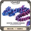 Adornos de Venta Caliente Transfronterizos Impresos en 3D con Articulaciones Móviles, Nuevos Adornos de Ceratópsido de Cristal, Juegos Hechos a Mano, Decoraciones de Dragón