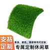 Fabricante Personalizado Gramado Sintético Pátio Jardim Lazer Grama Escola Playground Gramado Artificial Cerca Externa para Esconder Feios
