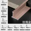 Tira de moldura en forma de I de aleación de aluminio con chapa de madera, tira de borde, panel de pared, panel de cristal de carbono, moldura metálica, engrosada de 5 mm/8 mm