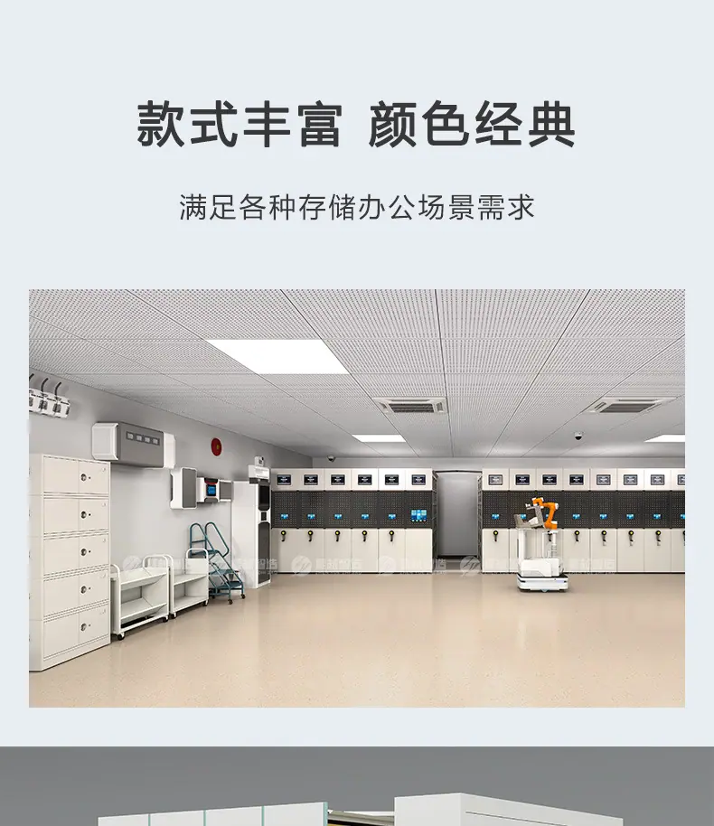 智能密集架产品详情页22 (22).jpg