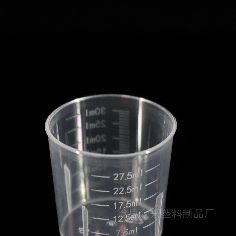 30量杯 众兴 (6)