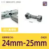 Fixador para conexões de tubos de aço Tubo galvanizado Tubo de ferro Fixador Tubo de aço inoxidável Braçadeira Fivela de base Tubo redondo Junta de tubo