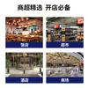 Ventas Directas de Fábrica de Máquinas de Cortina de Aire Comerciales Huangxi de 0.6- 2m, Cortinas de Aire para Entradas, Cortinas de Aire para Aire Acondicionado. Buscamos sinceramente agentes en todo el país