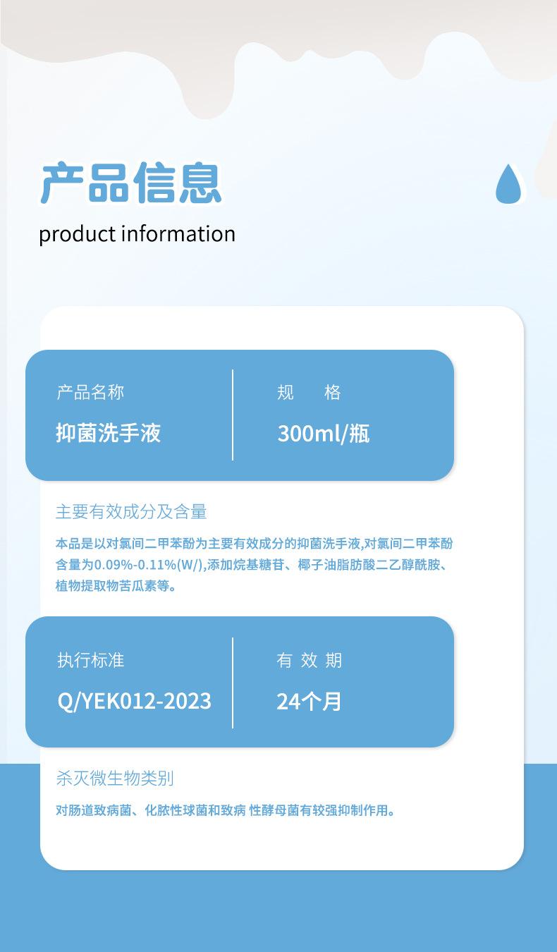 详情_09.jpg