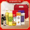 Óleo de Arroz Peixe Dragão Dourado 400ml com Óleo para Cozinhar Arroz 500g Conjunto de Presente Pequeno de Combinação de Óleo e Arroz