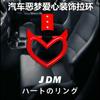 Anillo de tracción para decoración de coche JDM, anillo colgante, manija de amor para coche, modificación de cola de coche, colgante de cola con forma de diablo para coche