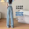 Jeans de Pierna Ancha para Mujer Primavera y Otoño 2025 Nuevos de Cintura Alta Pequeños Sueltos para Hombre Pantalones Rectos para Niños