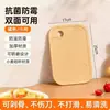 Tabla de cortar antibacteriana y antihongos de paja de trigo, doble cara, engrosada, para uso doméstico, tabla de cortar para verduras, tabla de cortar de cocina engrosada de grado alimenticio