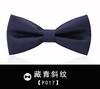 Estilo Coreano Vestido Británico Corbata de Lazo Negra para Hombre Boda del Hermano Corbata de Olla Corbata de Lazo para Novio Best Man Lazo para Mujer