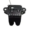 Bloqueo de Cerradura de Maletero con Sensor de Alta Calidad Adecuado para Hyundai Kia 81230-0S000