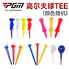 Pgm Suporte de Bola de Golfe Beauty Coroa Tee de Bola Suporte de Bola de Cinco Garras Tipo Roda Espiga de Golfe Suporte de Bola de Plástico