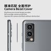 Adecuado para una película de lente Gano película protectora para teléfono móvil one plus Nord2 aleación de aluminio antiarañazos película metálica integrada