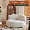 Sofá perezoso de media luna moderno para una persona para salas de estar pequeñas, asiento de ocio tipo puf tatami