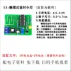 Kit de produção DIY eletrônico para iniciantes, placa de circuito, componentes de treinamento de soldagem, peças de montagem para ensino prático
