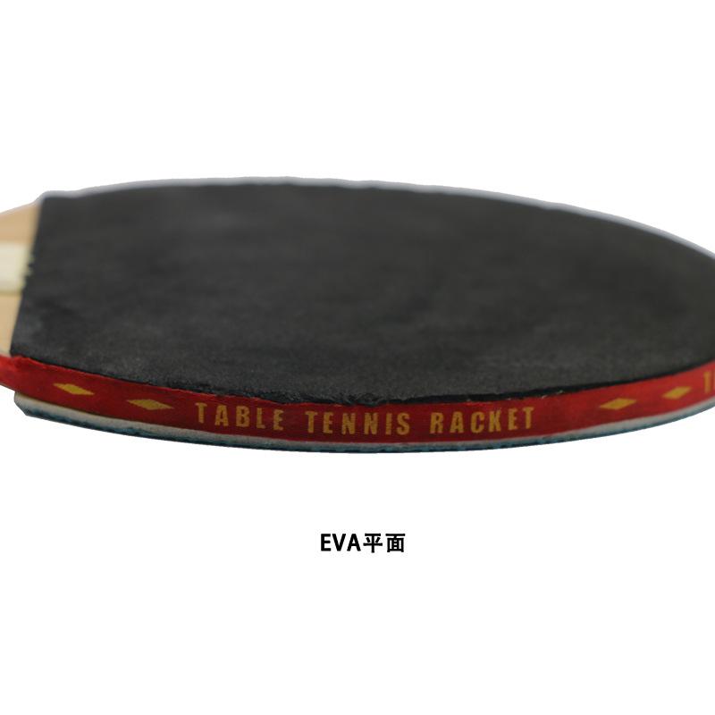 处理乒乓球拍