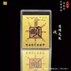 2025 Pegatina para Teléfono Móvil de Hoja de Oro Imitación Fortuna Hoja Dorada para Iniciar la Tendencia de Pegatinas para Teléfono Móvil Decoración Interior para Ganar Dinero Todos los Días y Riqueza de Todas las Direcciones Pegatinas para Teléfono Móvil