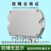 Transmisor de presión de viento, sensor de presión diferencial, presión diferencial presión negativa 4-20mA, tubería de presión de ventilador 0-5V 10VRS485