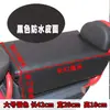 Capa de Assento Universal Espessada para Veículo Elétrico Almofada de Assento para Bicicleta Elétrica a Bateria Assento Traseiro de Bicicleta à Prova d'Água com Elevação Placa de Assento
