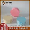Nueva Caja de Cojín de Aire 15g Empaque Redondo Transparente con Tapa, Base de Maquillaje Líquida BB Cream, Hebilla con Espejo Material de Empaque para Cojín de Aire