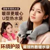 Bolsa de Agua Caliente Grande en Forma de U para Cuello y Hombros, Almohadilla Térmica Cervical, Calentador de Cabeza Relleno de Agua, Antiexplosión, Engrosado, Bufanda para Colgar en el Cuello Almohada en Forma de U