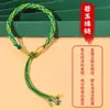Pulsera DIY de Cuerda Colorida Estilo Étnico Estilo Xizang Ajustable Más Joyería Pulsera Tejida a Mano Lista para la Venta
