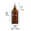 Botella de Aceite Esencial 5Ml-100Ml Marrón a Prueba de Luz Botella con Gotero Botella de Esencia Botella Dispensadora de Vidrio en Stock