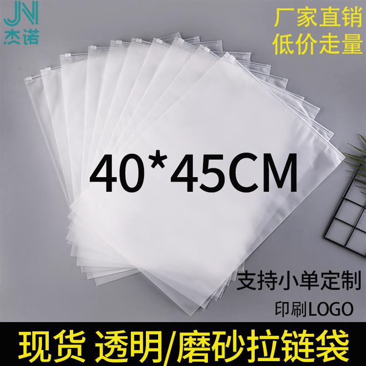 40-45主图
