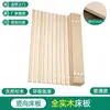 Placa de Base Rígida Dobrável de Madeira Maciça para Cama, Estrutura de Ripas Tatami, Estrutura à Prova de Umidade e Respirável, Estrutura de Suporte para Estrutura de Cama, Proteção da Cintura